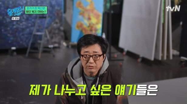 박신양 연기 복귀 본인 피셜