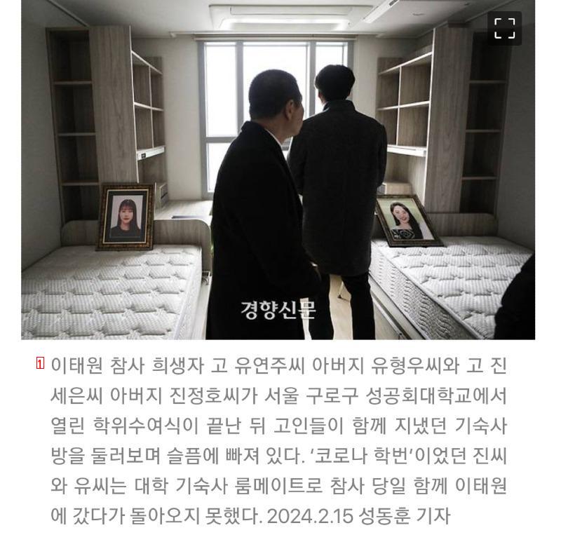 어느 대학교의 슬픈 졸업식