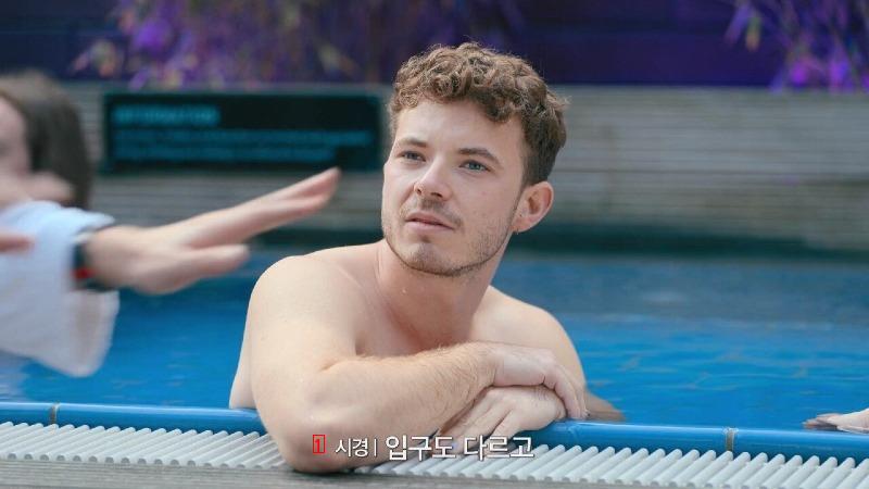 독일사람이 생각하는 한국 목욕탕 문화