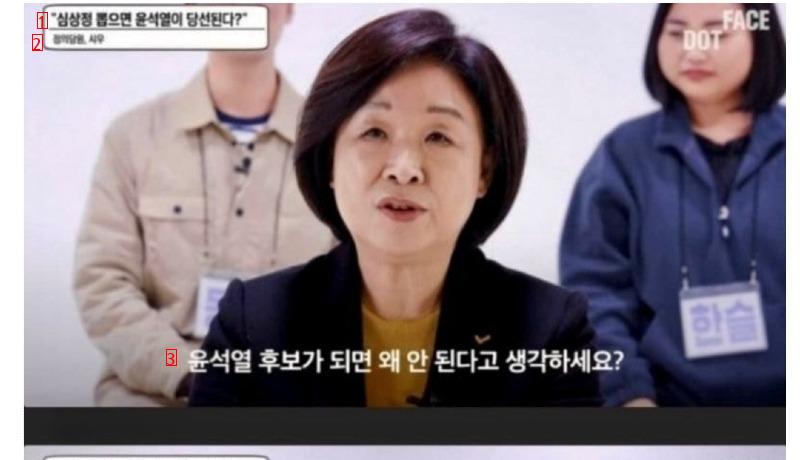 고민정의 미래 모습