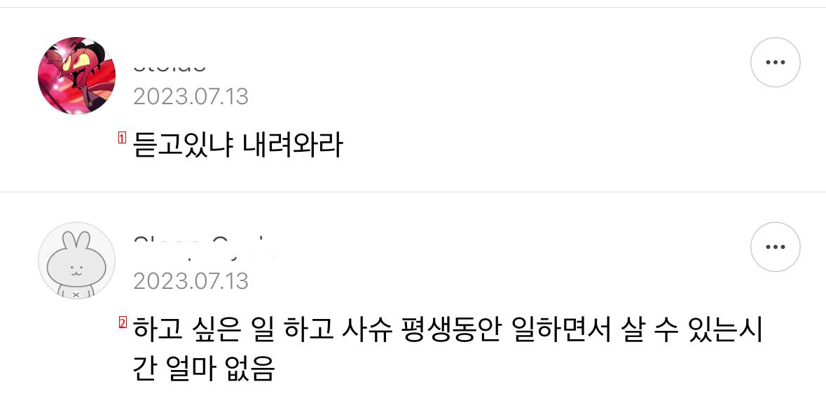 자신의 지적능력에 맞는 직업을 찾아야 하는 이유