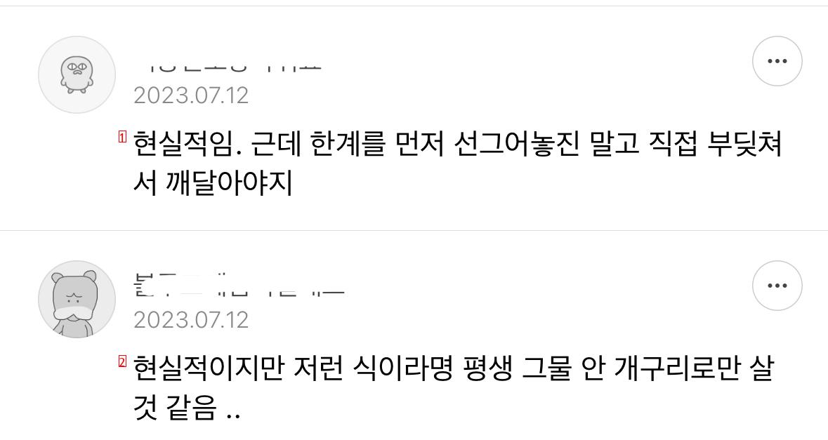 자신의 지적능력에 맞는 직업을 찾아야 하는 이유