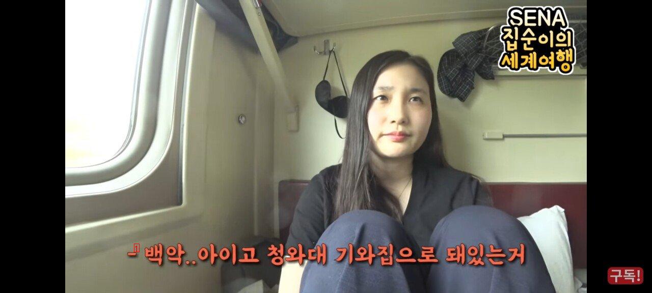 스압) 시베리아 횡단 열차에서 북한사람을 만난 유튜버