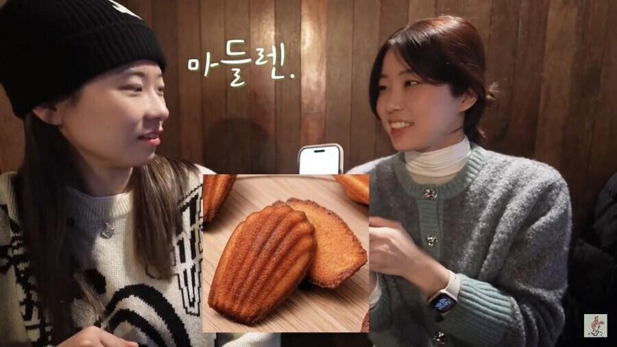빵에 대한 한국인과 일본인의 인식차이