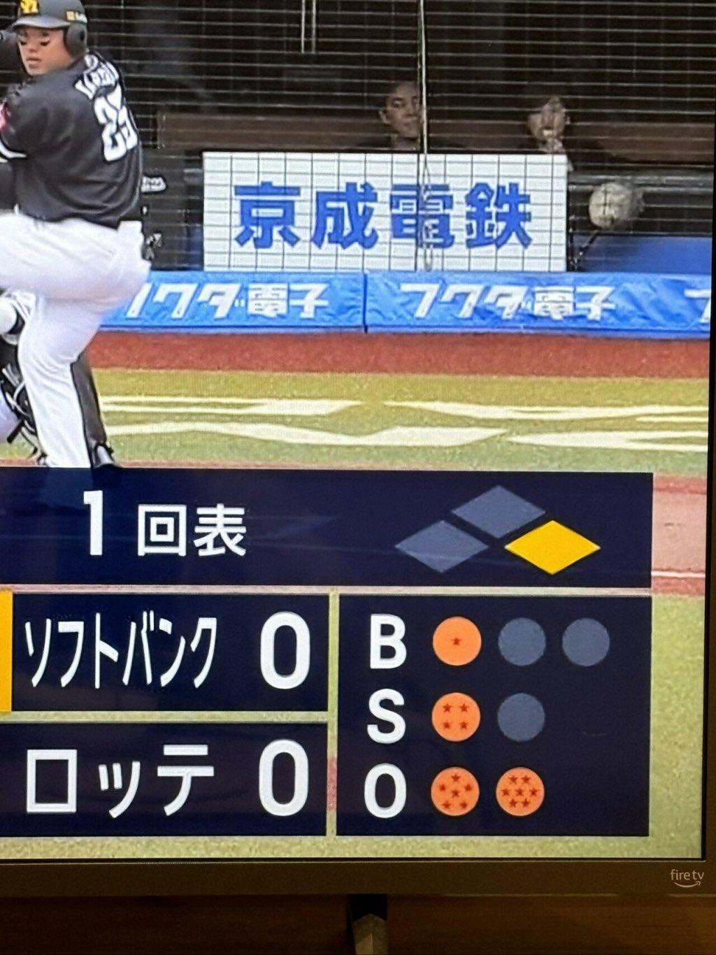 일본이 야구 중계로 토리야마 아키라를 추모하는 방법