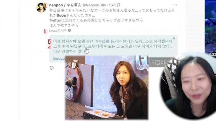 방송 짤로 본 여자 방송인 평소 모습 보고 충격받은 일본인
