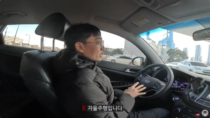 현대차 자율주행 성능 (feat.충주맨)