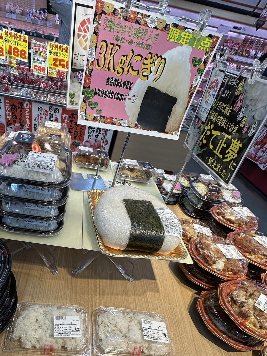 일본 도시락집에서 하루에 1개만 파는 주먹밥