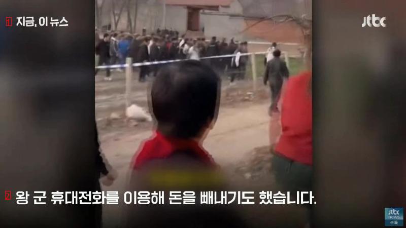 중국 전역을 충격에 빠뜨린 10대 살인사건