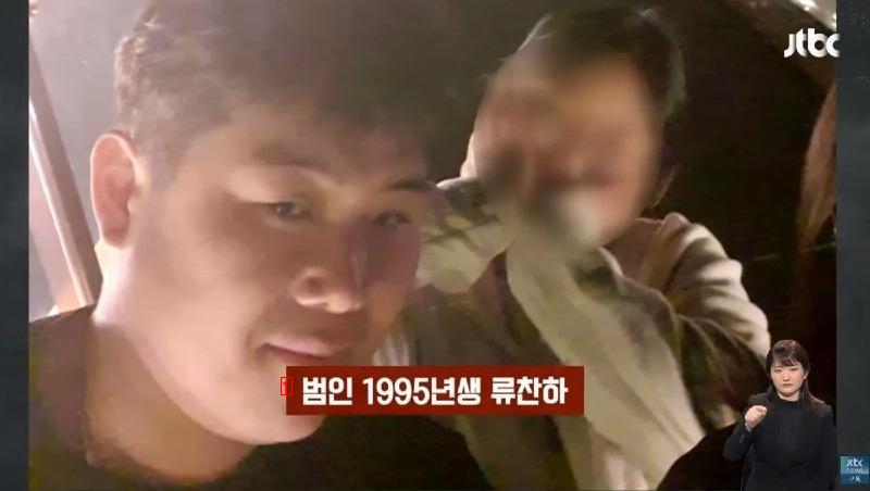 여자친구 190회 칼로 찌른 ''류찬하'' 신상공개