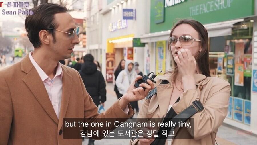한국 관광명소들 갔다가 볼거없어서 너무 실망했다는 외국 누나