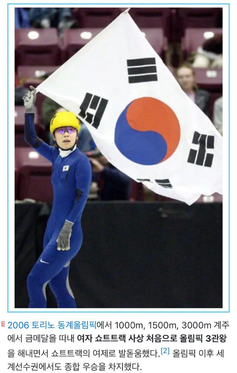 금메달리스트가 밝히는 한국 쇼트트랙 팀킬 고의반칙이 나오는 이유