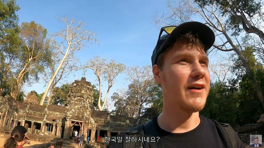 캄보디아 사원 여행하는데 한국스러운 핀란드인