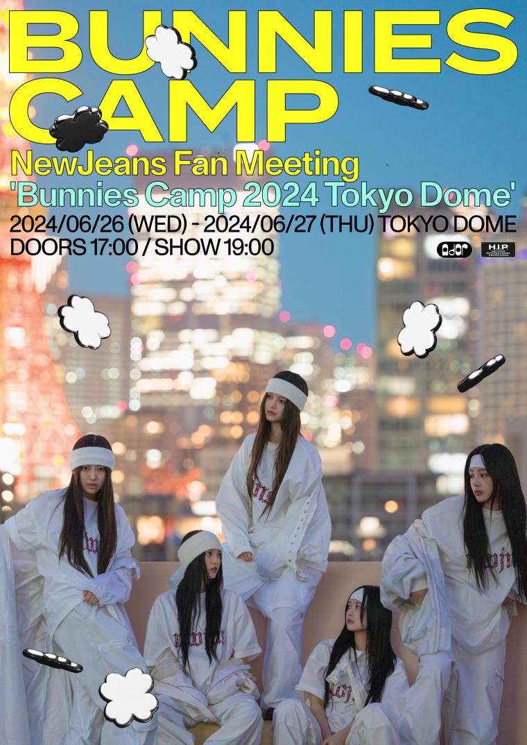 뉴진스 NewJeans Fan Meeting ''Bunnies Camp 2024 Tokyo Dome'' (2)