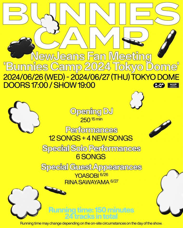 뉴진스 NewJeans Fan Meeting ''Bunnies Camp 2024 Tokyo Dome'' (2)