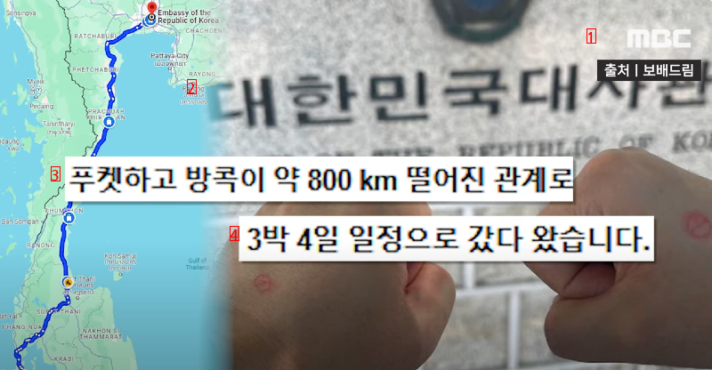 [재외국민투표] 56% 넘어 역대 최고 """"3박4일 걸려 투표하고.....
