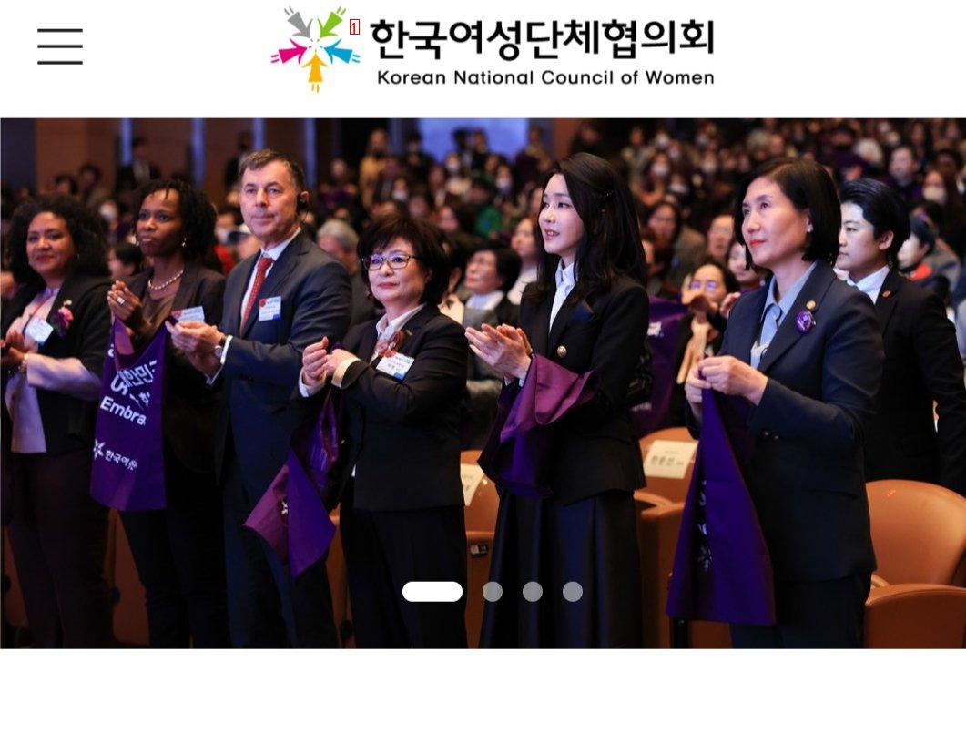 한국여성단체홈피 메인사진...