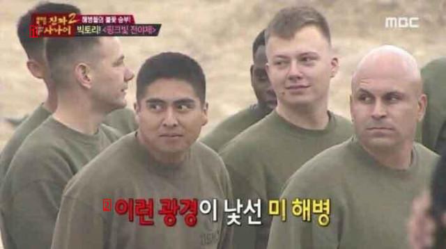 진짜사나이 위문공연 한국군 미군의 반응 차이