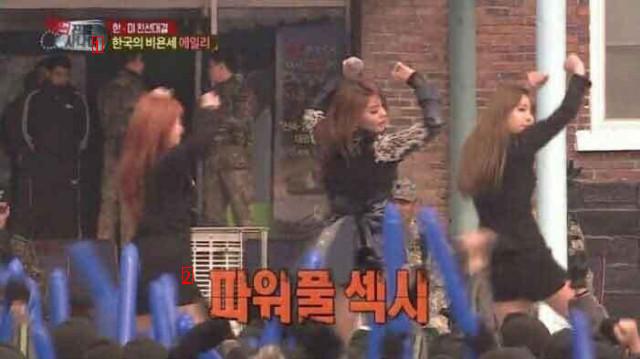 진짜사나이 위문공연 한국군 미군의 반응 차이