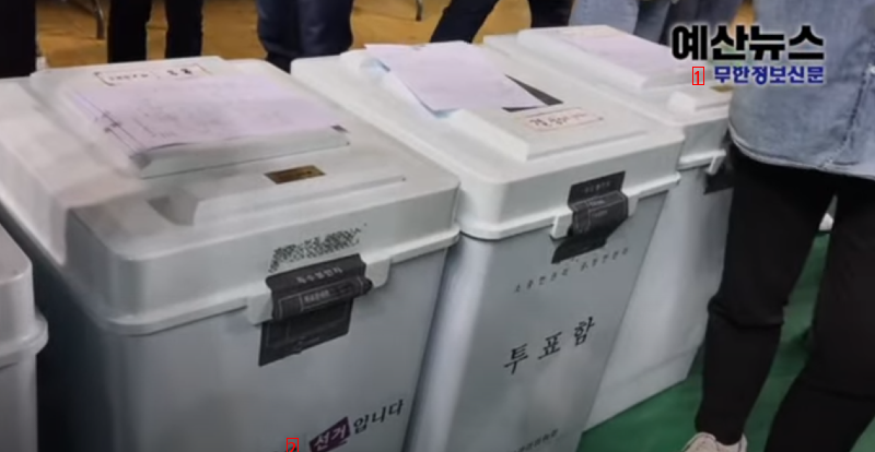 홍성군 개표 진행 중 열린 투표함, ‘발칵’