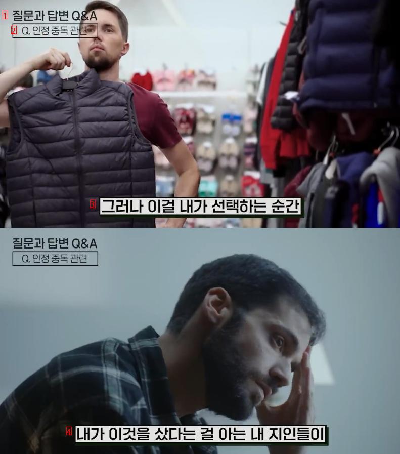 한국 사람들이 불행한 이유