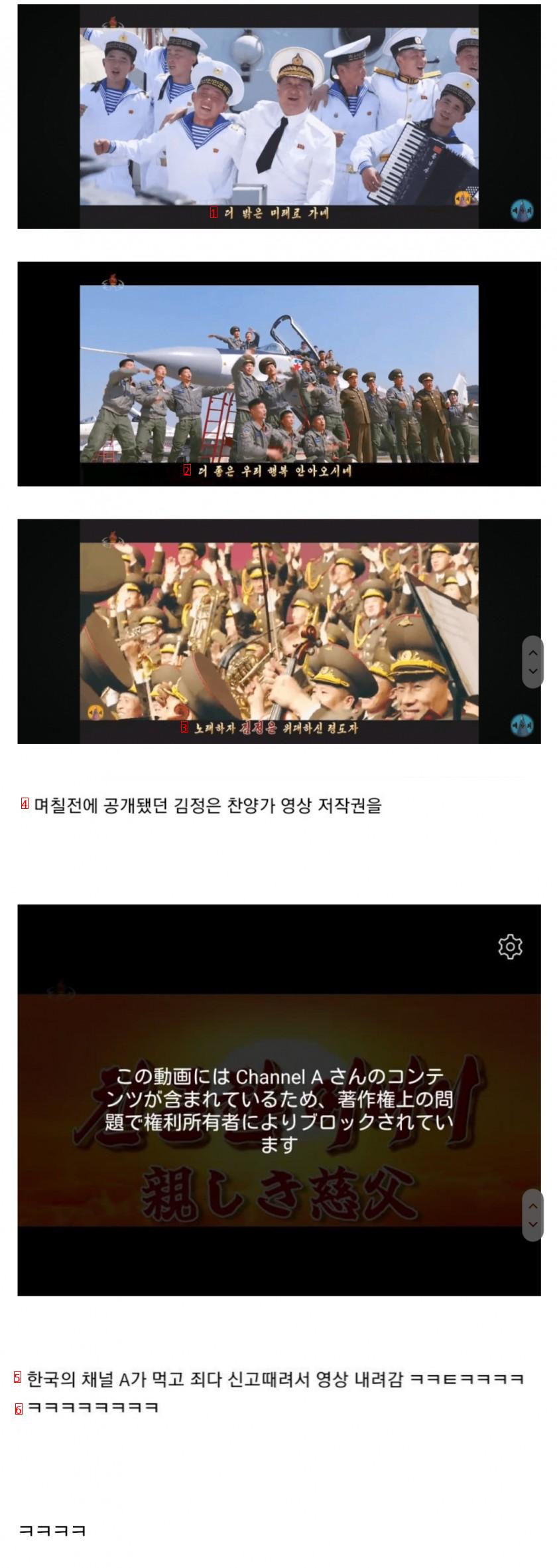 미쳐버린 북한 유튜브 근황