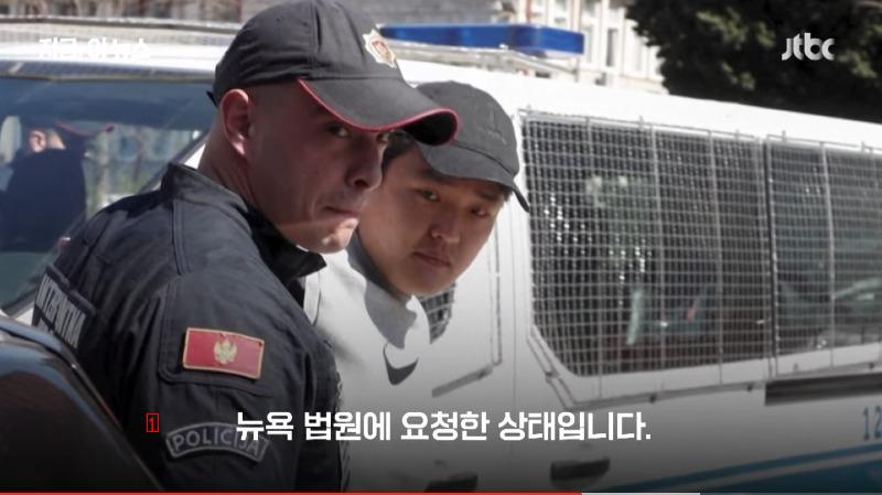 한국행 애쓰는 권도형, 미국 가면 벌금 7조원?