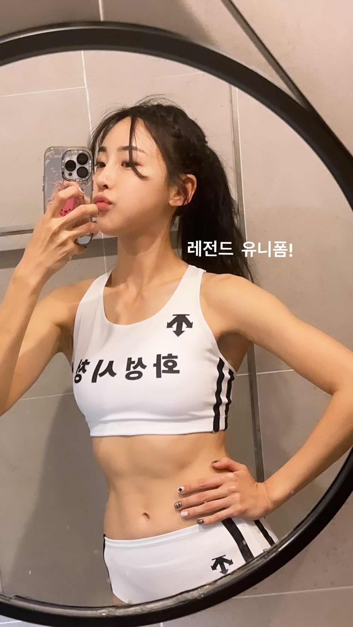 화성시청 육상 유니폼 입고 화장실 셀카 찍은 김민지 선수 몸매