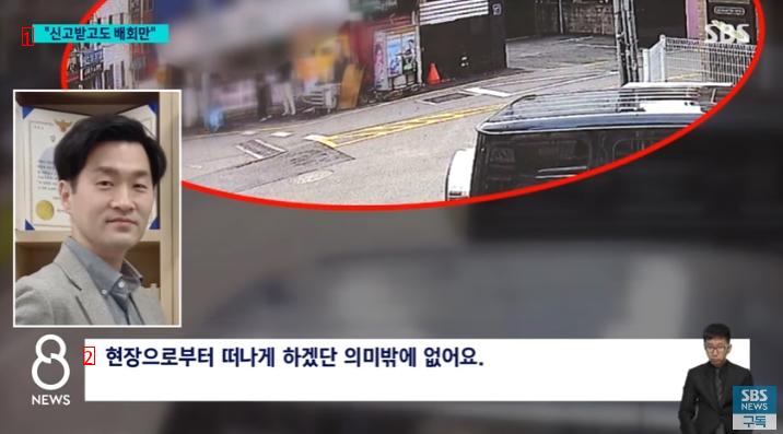 ''조직폭력 싸움'' 신고에도.. 배회만 한 경찰
