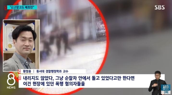 ''조직폭력 싸움'' 신고에도.. 배회만 한 경찰