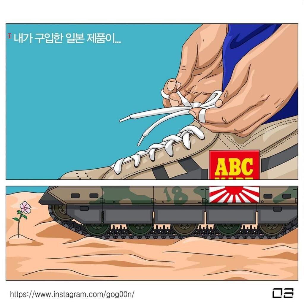 ABC마트 군화 대축제