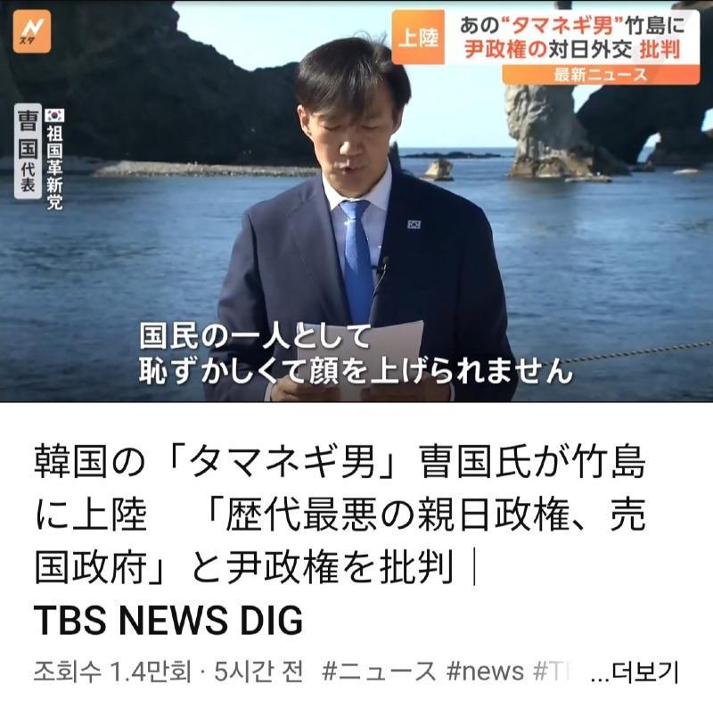 日本政府と日本メディアの総攻撃(笑)