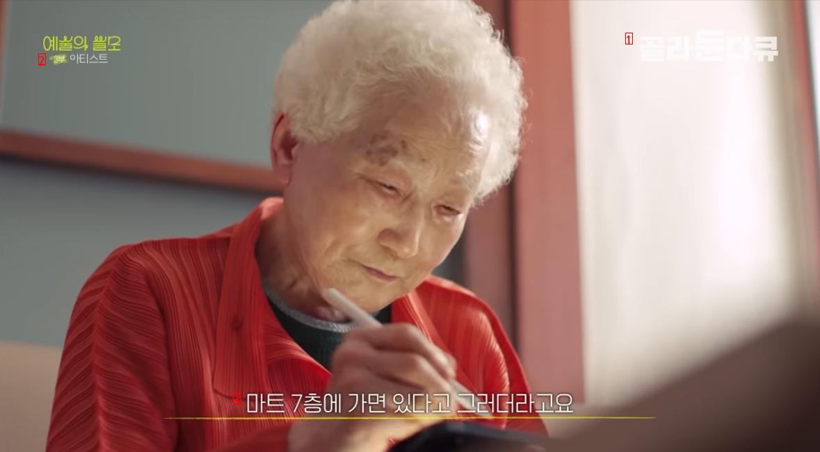 혼자 애플 매장에 간 90세 할머니