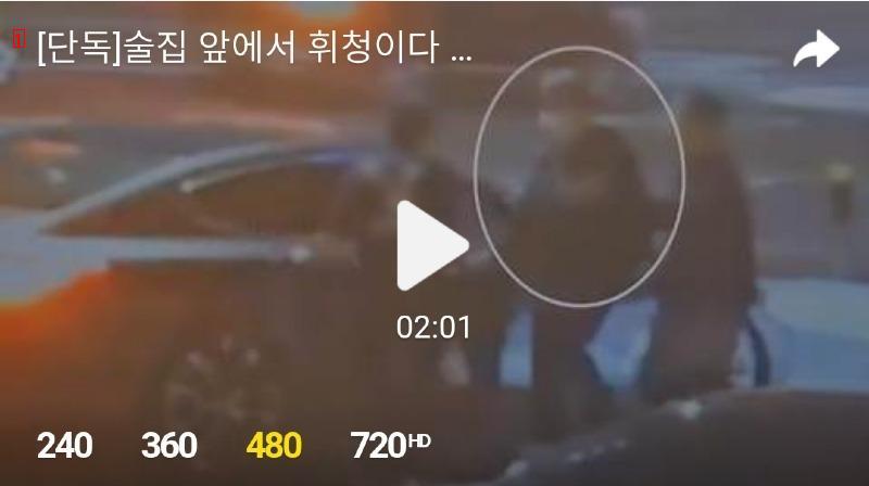 [단독] 김호중 동영상
