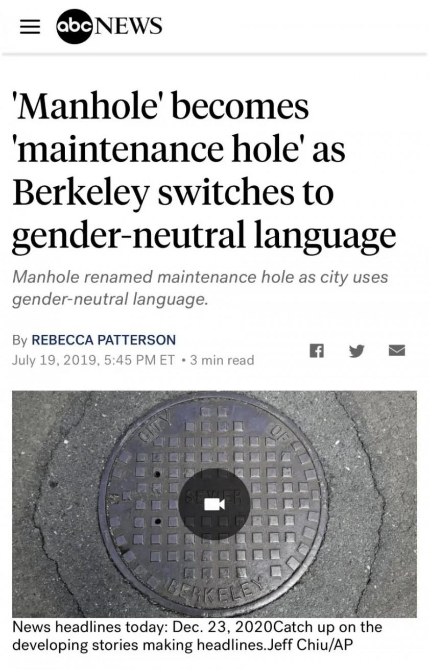 여자들이 맨홀에 들어가도 되는 이유