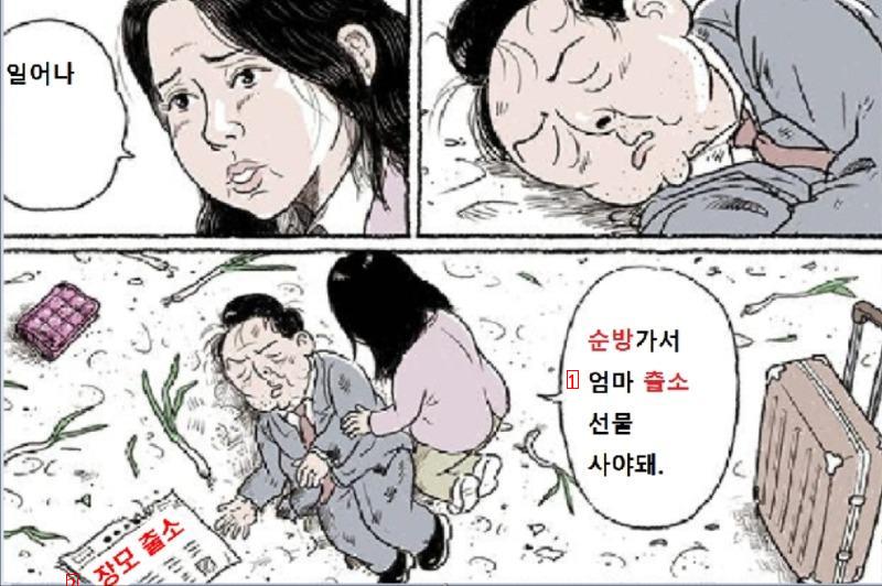 ''한국 빚더미'' 경고 나선 미국..