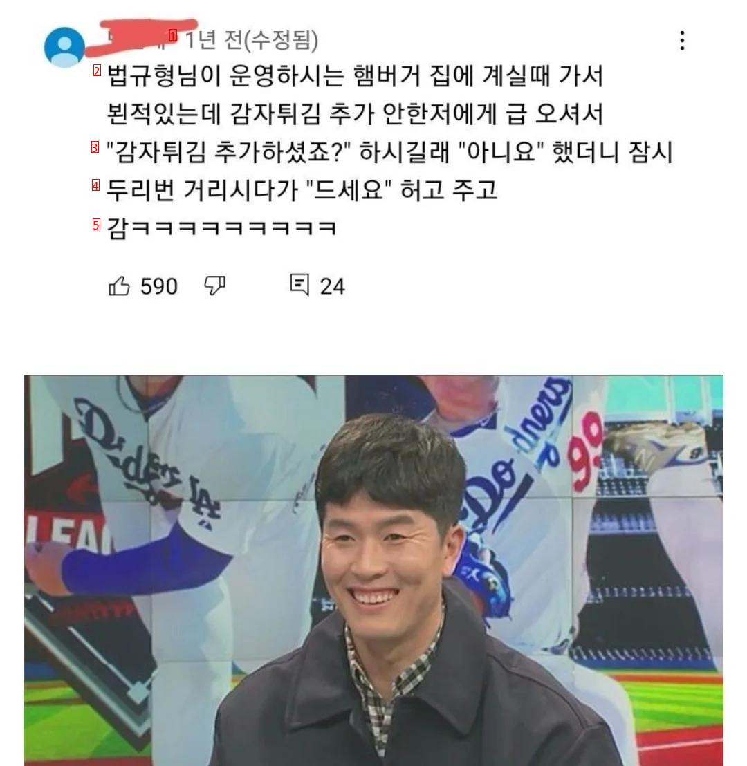 김병현 햄버거 가게 다녀온 후기.jpg