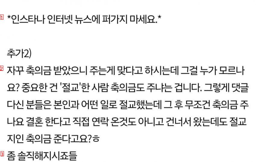 판] 남편과 어제 소리지르고 대판 싸우고 이혼하자고....jpg