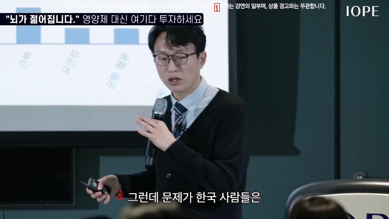 서울 아산병원 교수 : 영양제에 쓰는 돈을 운동에 써라