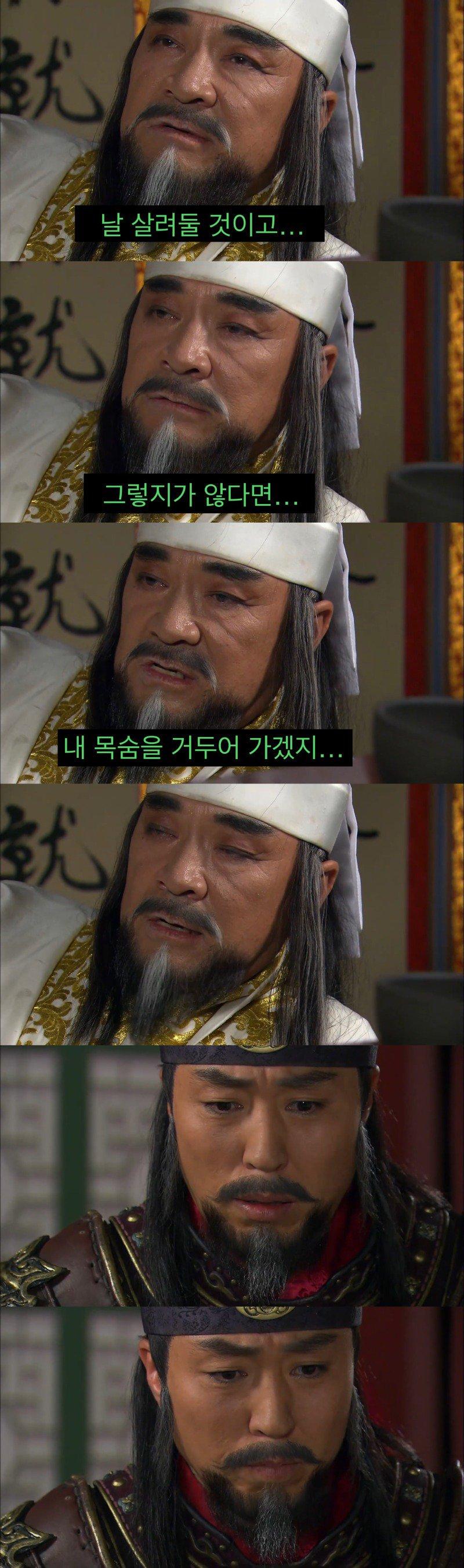 한국 사극 역사상 최고의(?) 충신.jpg