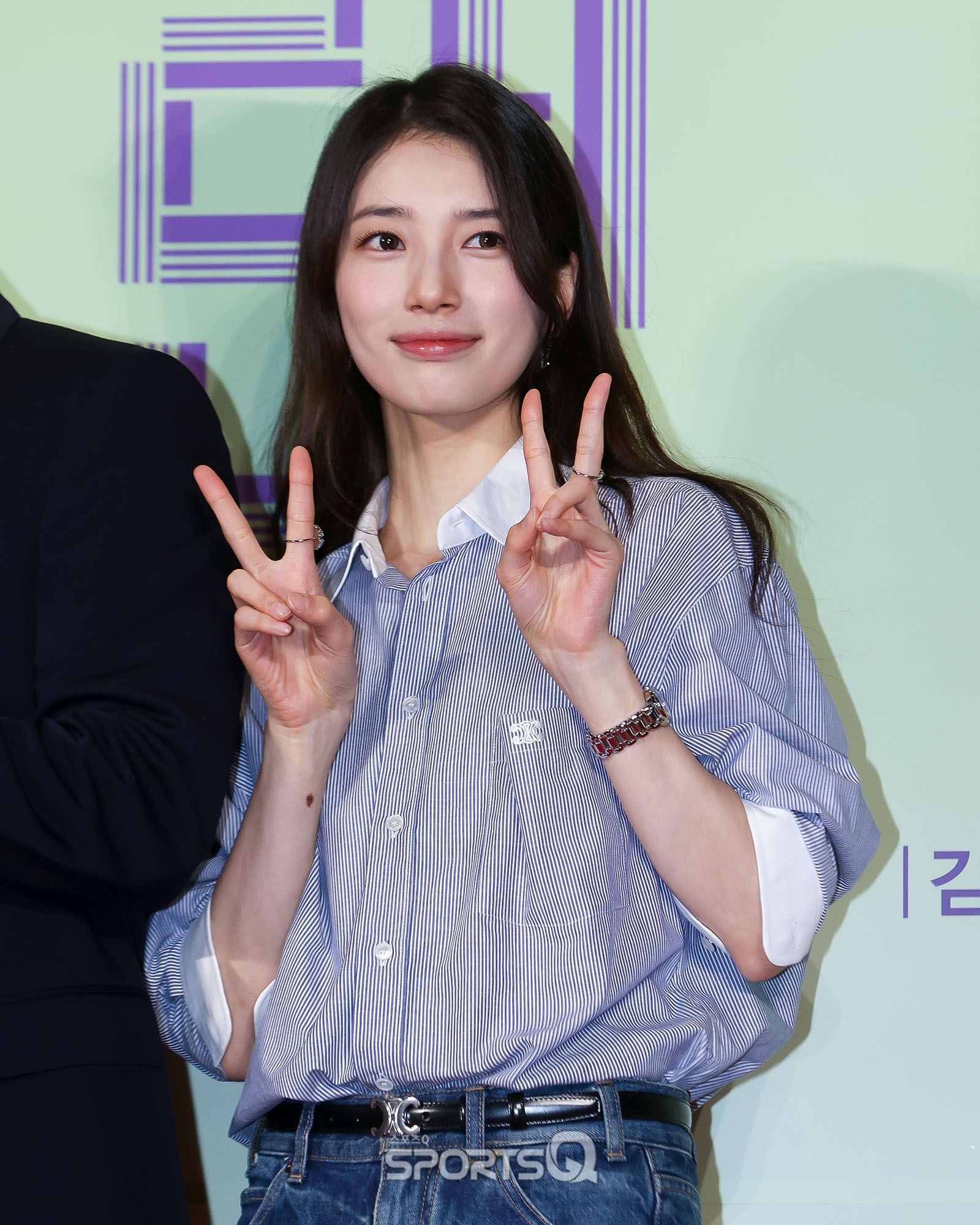 수지