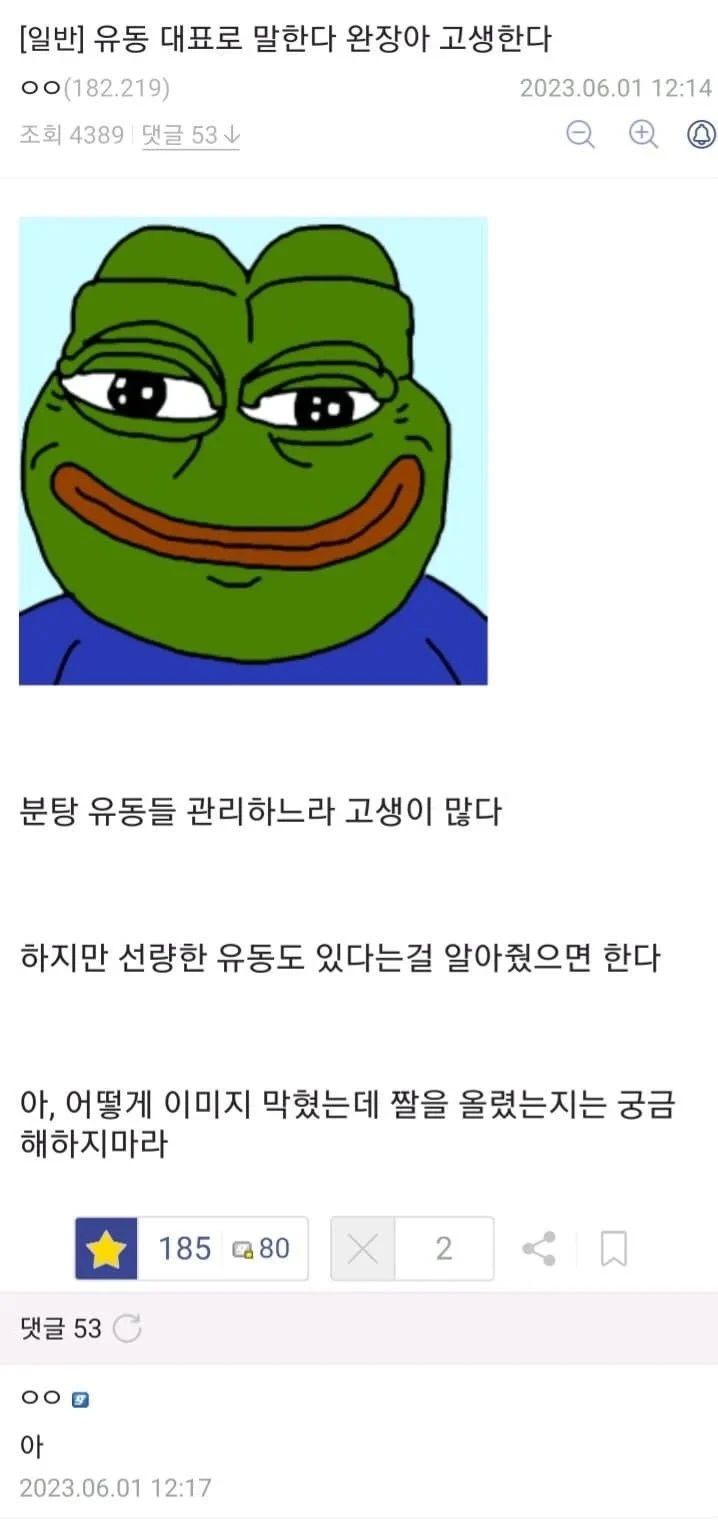 오싹오싹 디씨의 코즈믹 호러