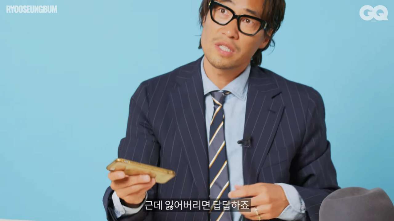 같은 핸드폰을 10년째 쓰고 있다는 배우