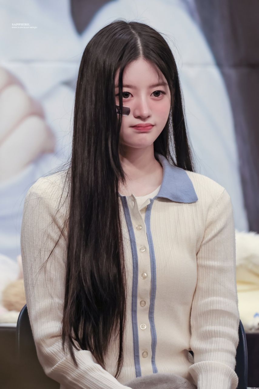 아일릿 민주