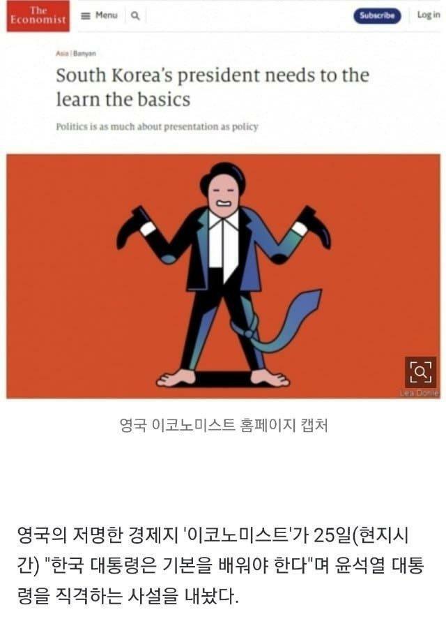 영국에 조롱당한 Loon