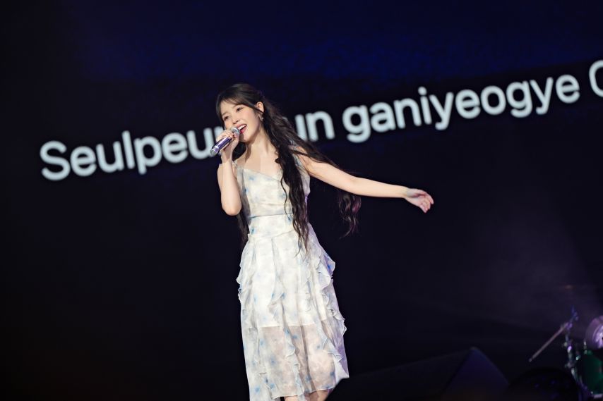 IU オークランド