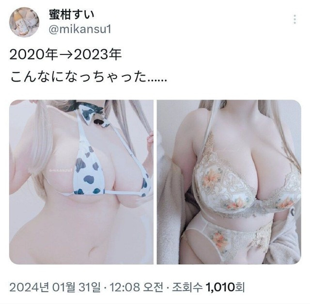 ある人妻の3年間膨らんだ胸