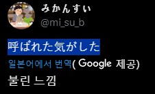 約ㅎ）要塞日本に広がる良い脂肪