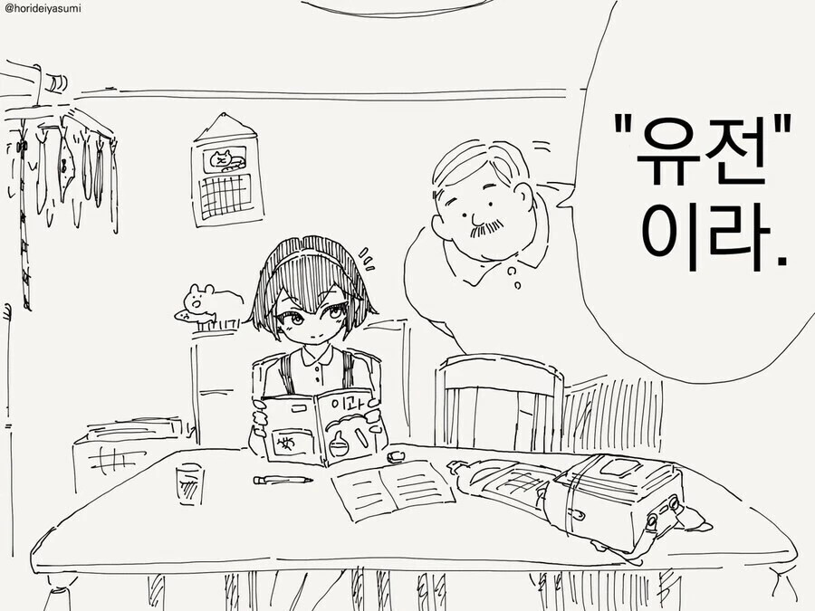 子犬の交配と、遺伝的進化のための漫画。manhwa