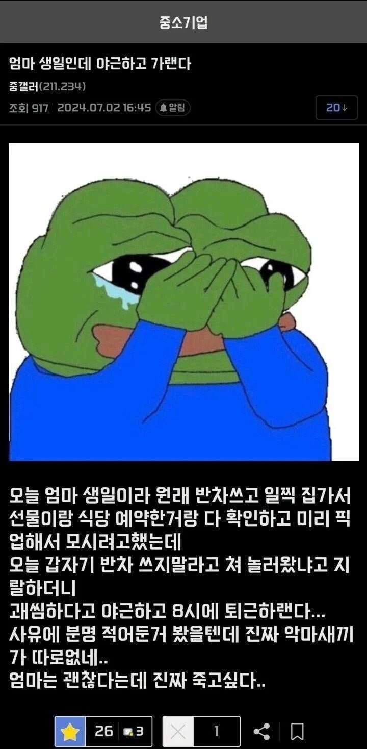 ꔘ씸죄 걸 좆소 スタッフㄷjpg